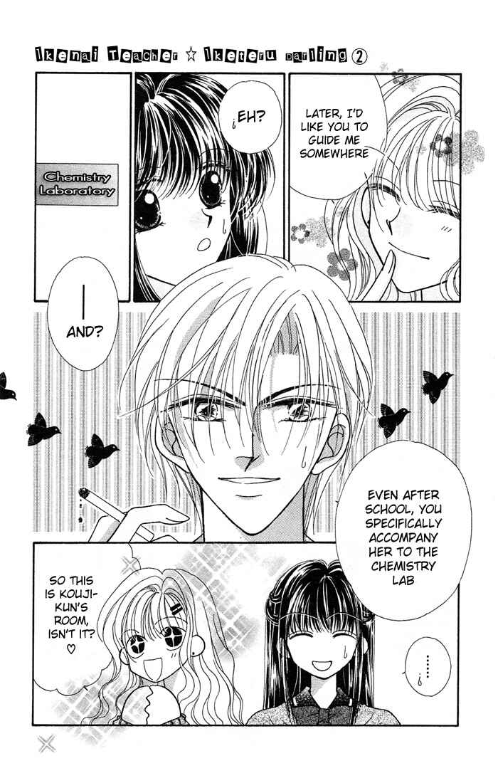 Page 16 Chapter 7 Ikenai Teacher Iketeru Darling