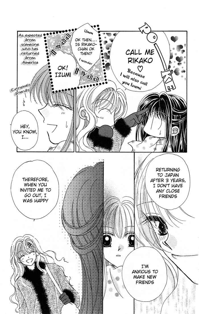 Page 20 Chapter 7 Ikenai Teacher Iketeru Darling