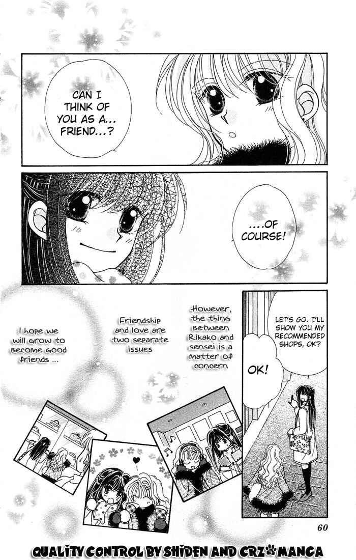 Page 21 Chapter 7 Ikenai Teacher Iketeru Darling