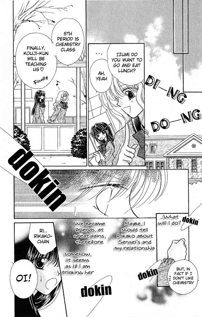 Page 31 Chapter 7 Ikenai Teacher Iketeru Darling
