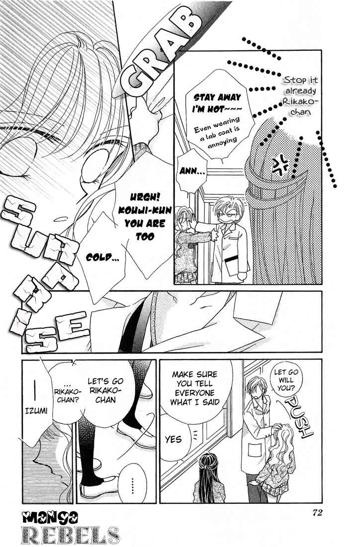 Page 33 Chapter 7 Ikenai Teacher Iketeru Darling