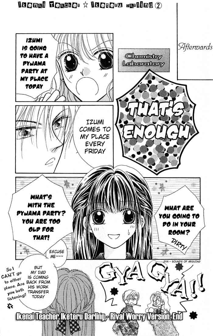 Page 40 Chapter 7 Ikenai Teacher Iketeru Darling