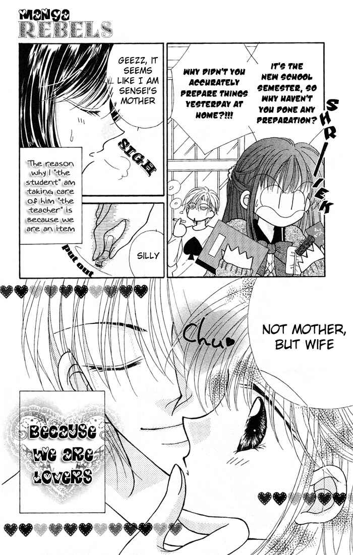 Page 9 Chapter 7 Ikenai Teacher Iketeru Darling