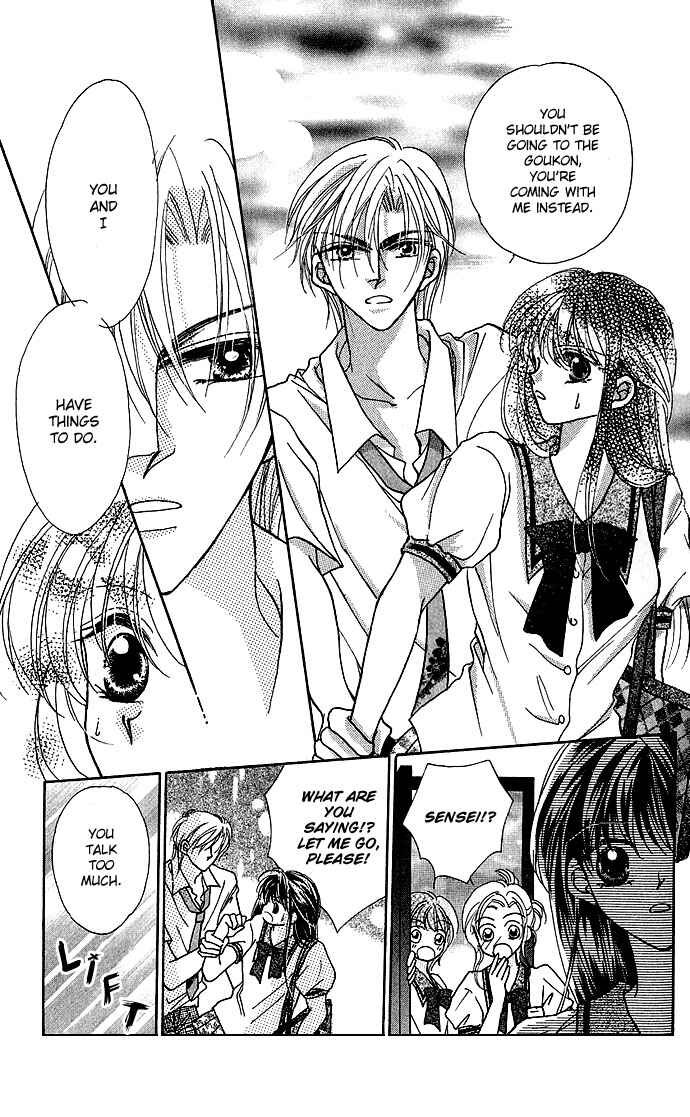 Page 12 Chapter 1.5 Ikenai Teacher Iketeru Darling