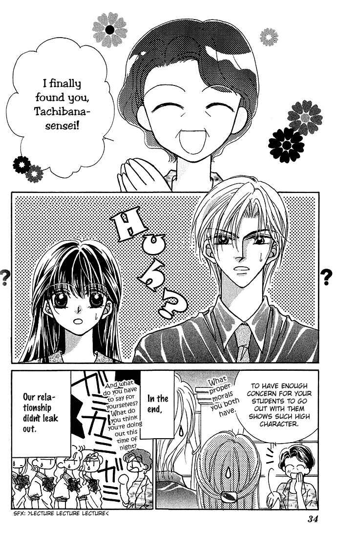 Page 19 Chapter 1.5 Ikenai Teacher Iketeru Darling