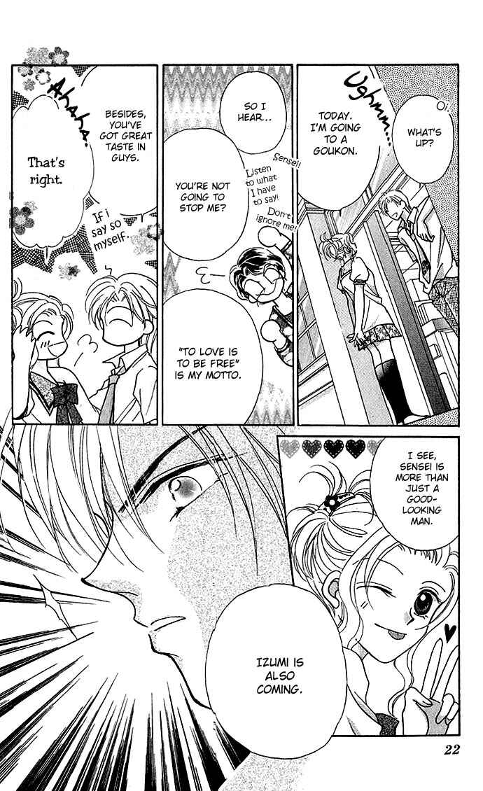 Page 7 Chapter 1.5 Ikenai Teacher Iketeru Darling