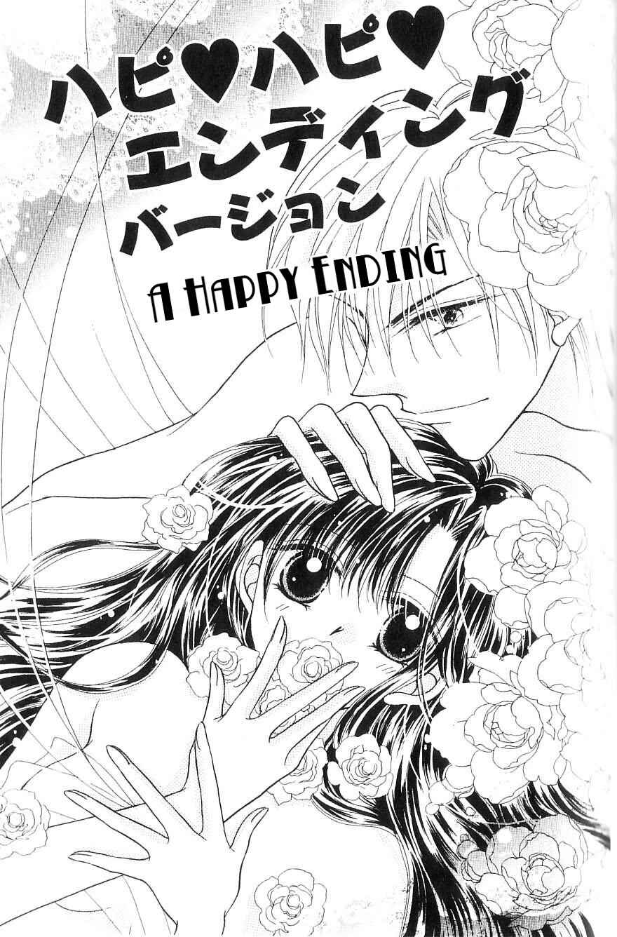 Page 2 Chapter 10 Ikenai Teacher Iketeru Darling