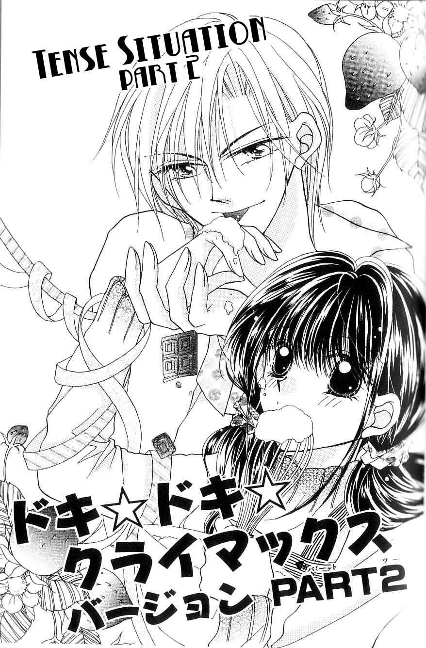 Page 2 Chapter 9 Ikenai Teacher Iketeru Darling
