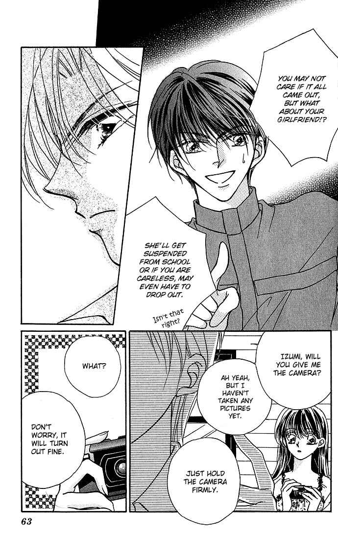 Page 15 Chapter 2.5 Ikenai Teacher Iketeru Darling