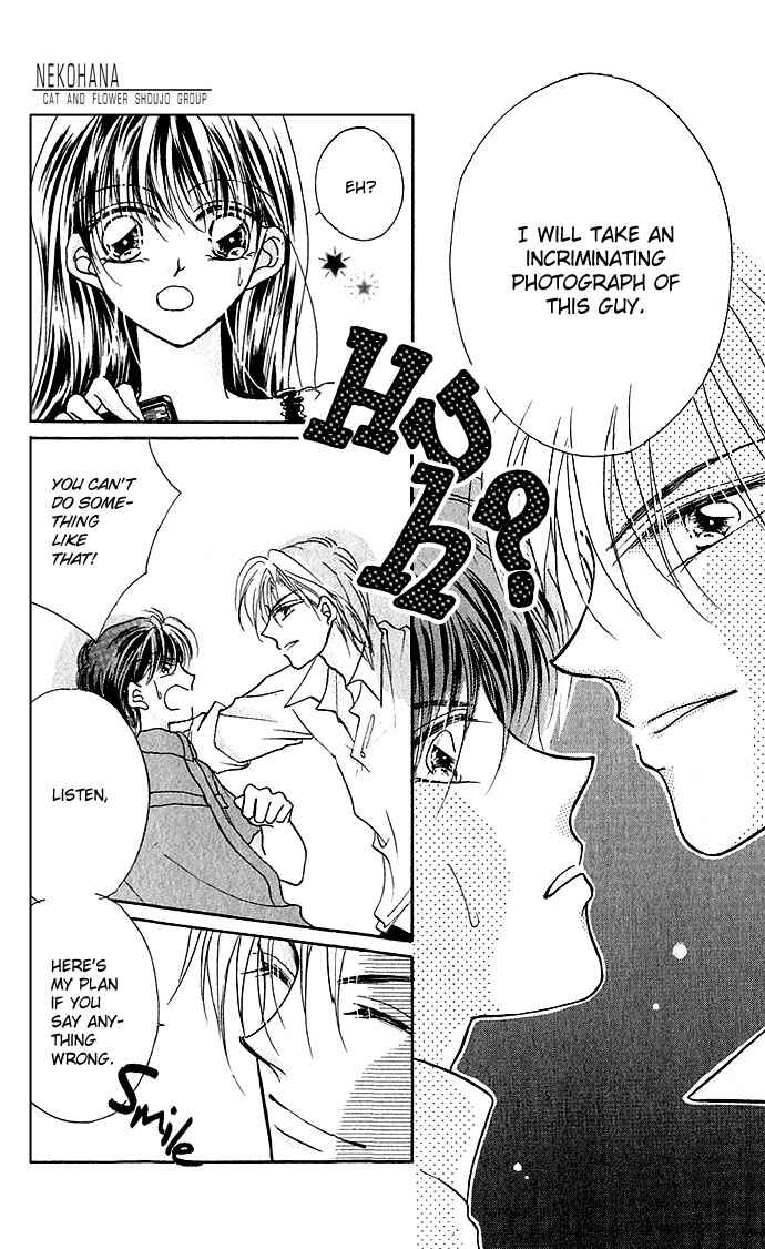 Page 16 Chapter 2.5 Ikenai Teacher Iketeru Darling