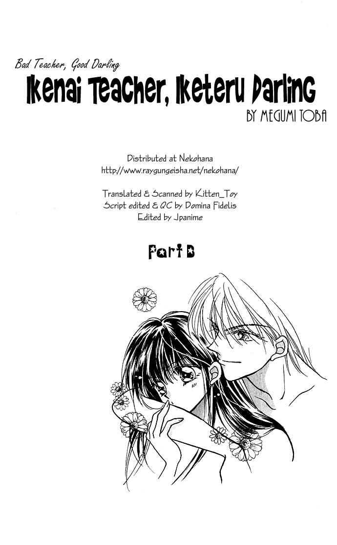 Page 2 Chapter 2.5 Ikenai Teacher Iketeru Darling
