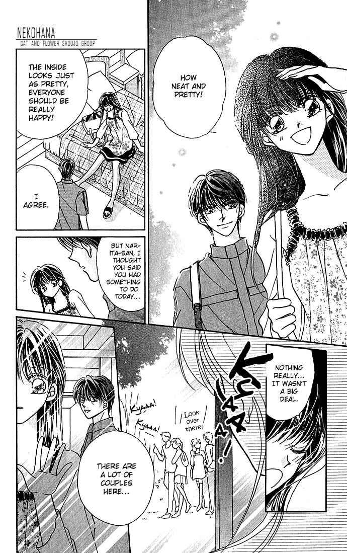 Page 8 Chapter 2.5 Ikenai Teacher Iketeru Darling