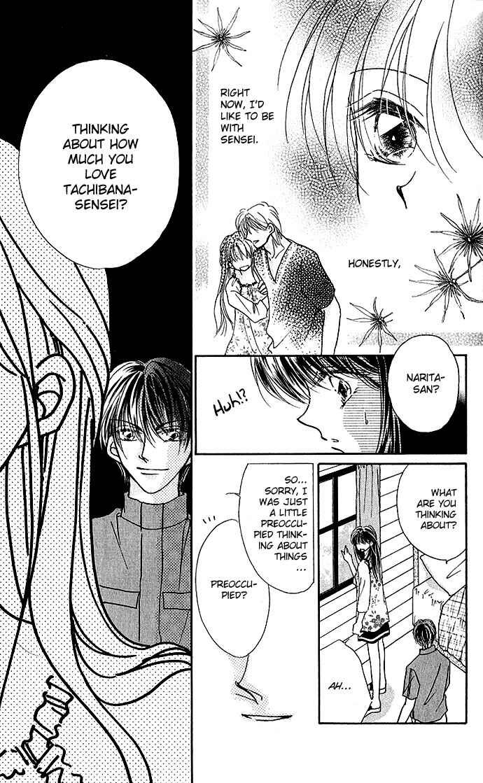 Page 9 Chapter 2.5 Ikenai Teacher Iketeru Darling