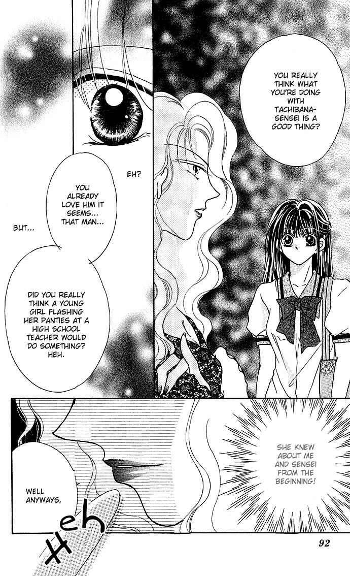 Page 6 Chapter 3.5 Ikenai Teacher Iketeru Darling