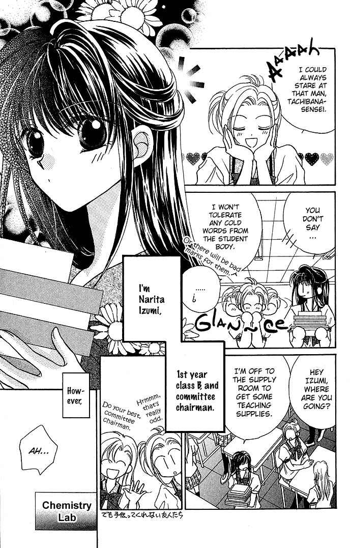 Page 5 Chapter 3 Ikenai Teacher Iketeru Darling