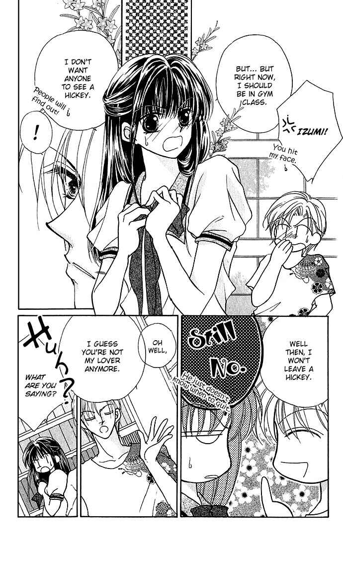 Page 8 Chapter 3 Ikenai Teacher Iketeru Darling