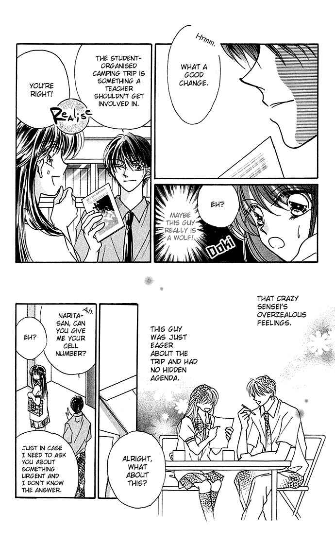 Page 12 Chapter 2 Ikenai Teacher Iketeru Darling