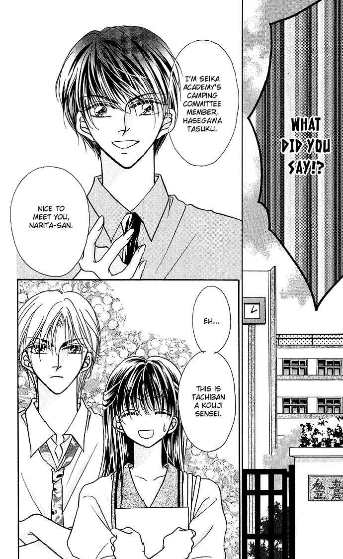 Page 8 Chapter 2 Ikenai Teacher Iketeru Darling