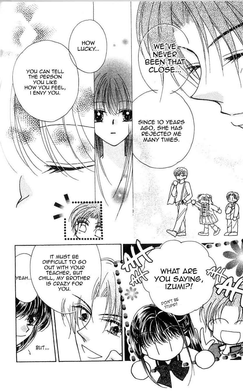 Page 21 Chapter 8 Ikenai Teacher Iketeru Darling