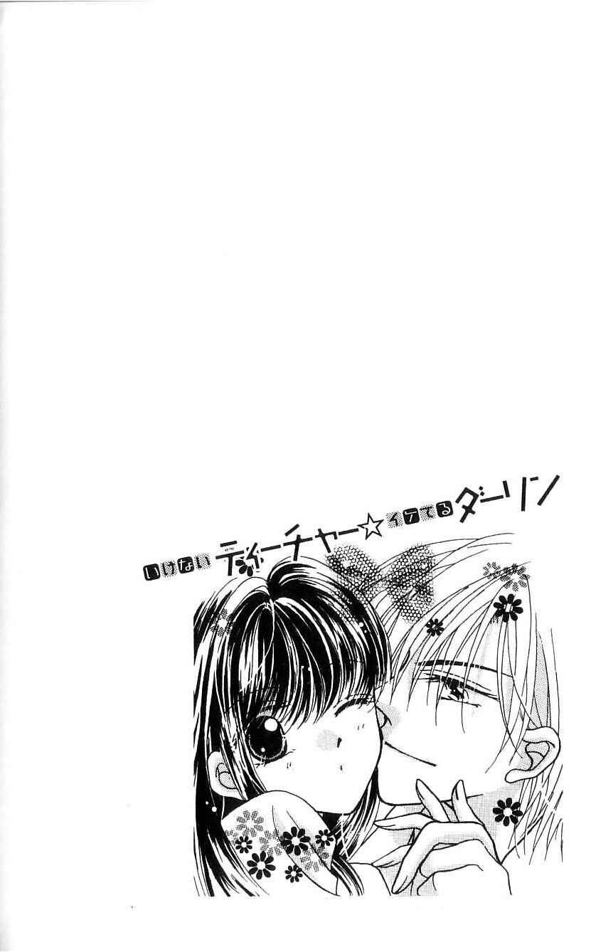 Page 37 Chapter 8 Ikenai Teacher Iketeru Darling
