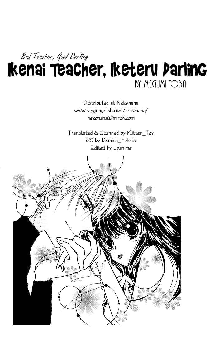 Page 2 Chapter 5 Ikenai Teacher Iketeru Darling
