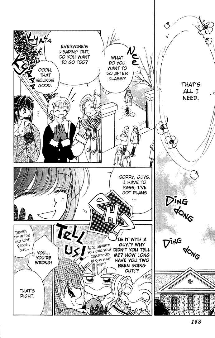Page 20 Chapter 5 Ikenai Teacher Iketeru Darling