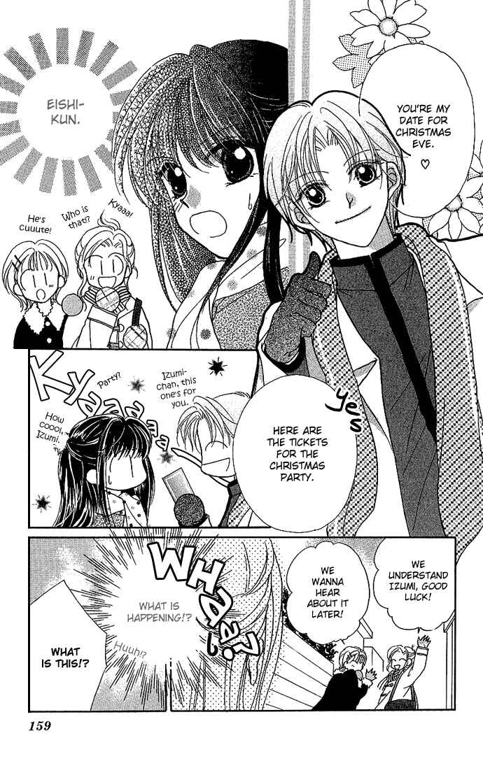 Page 21 Chapter 5 Ikenai Teacher Iketeru Darling