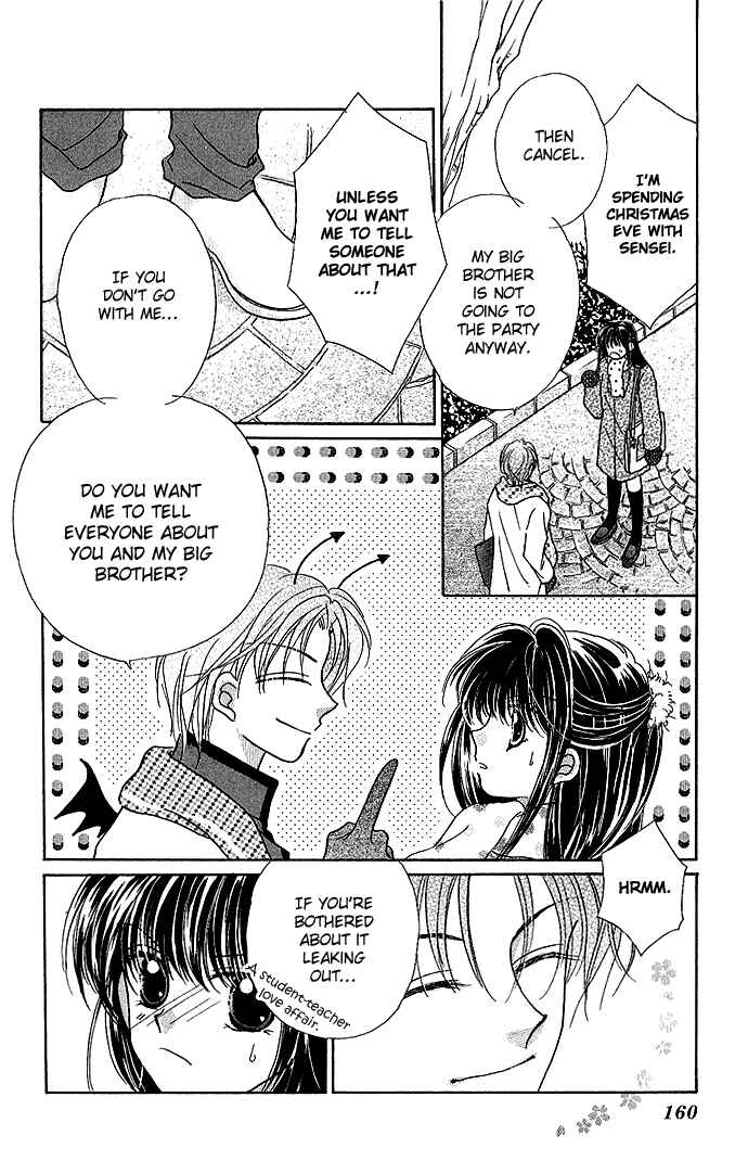Page 22 Chapter 5 Ikenai Teacher Iketeru Darling