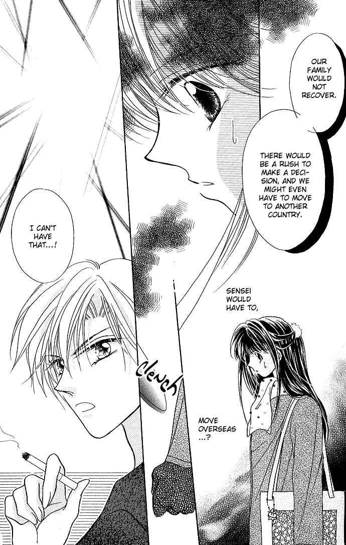 Page 24 Chapter 5 Ikenai Teacher Iketeru Darling