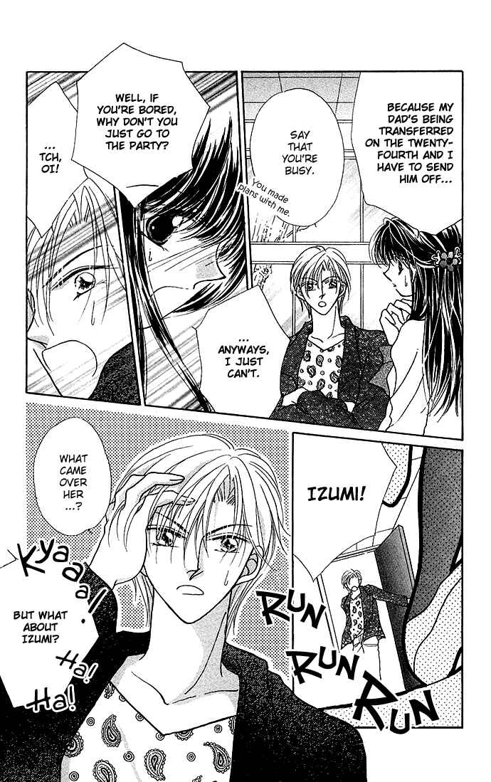 Page 25 Chapter 5 Ikenai Teacher Iketeru Darling