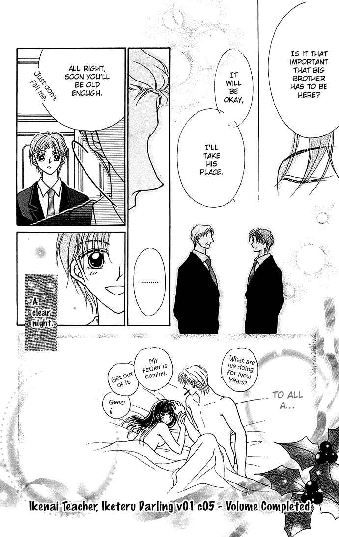 Page 42 Chapter 5 Ikenai Teacher Iketeru Darling