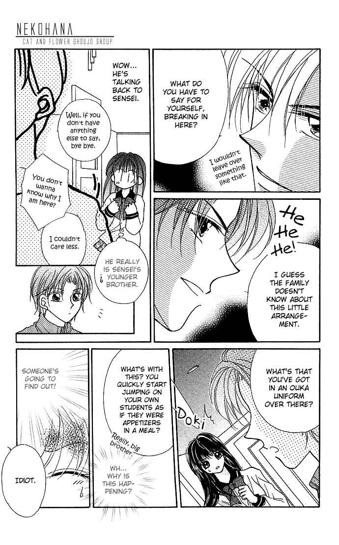 Page 9 Chapter 5 Ikenai Teacher Iketeru Darling