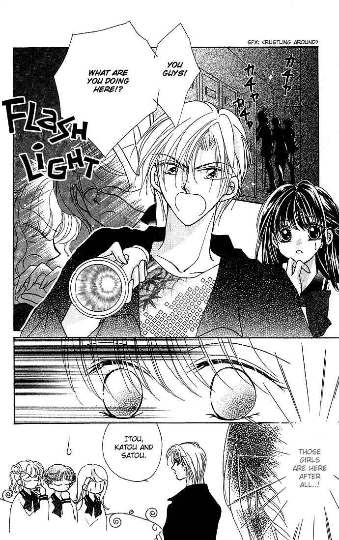 Page 13 Chapter 4.5 Ikenai Teacher Iketeru Darling