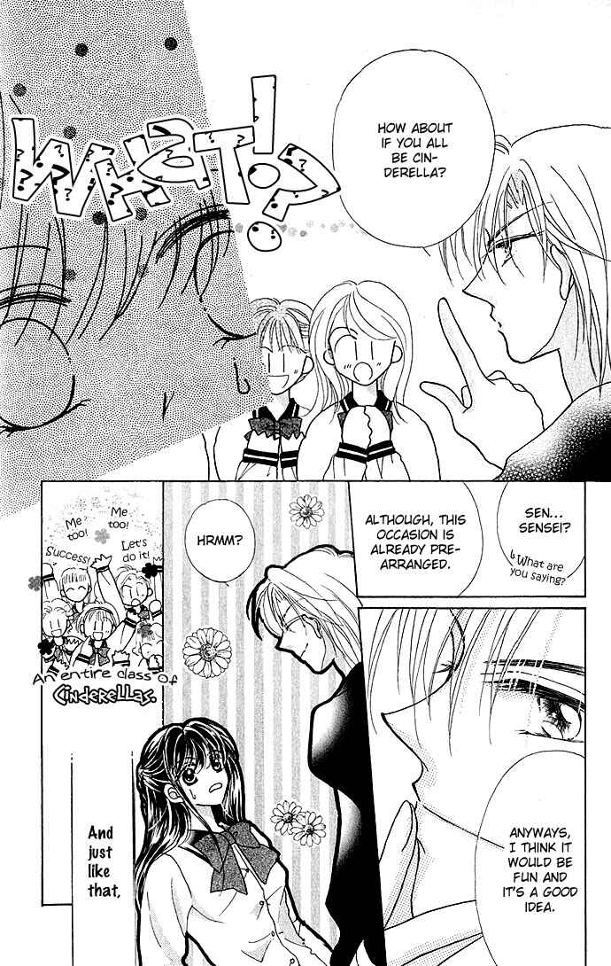 Page 15 Chapter 4.5 Ikenai Teacher Iketeru Darling