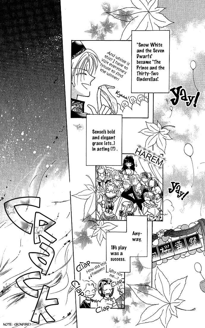 Page 16 Chapter 4.5 Ikenai Teacher Iketeru Darling