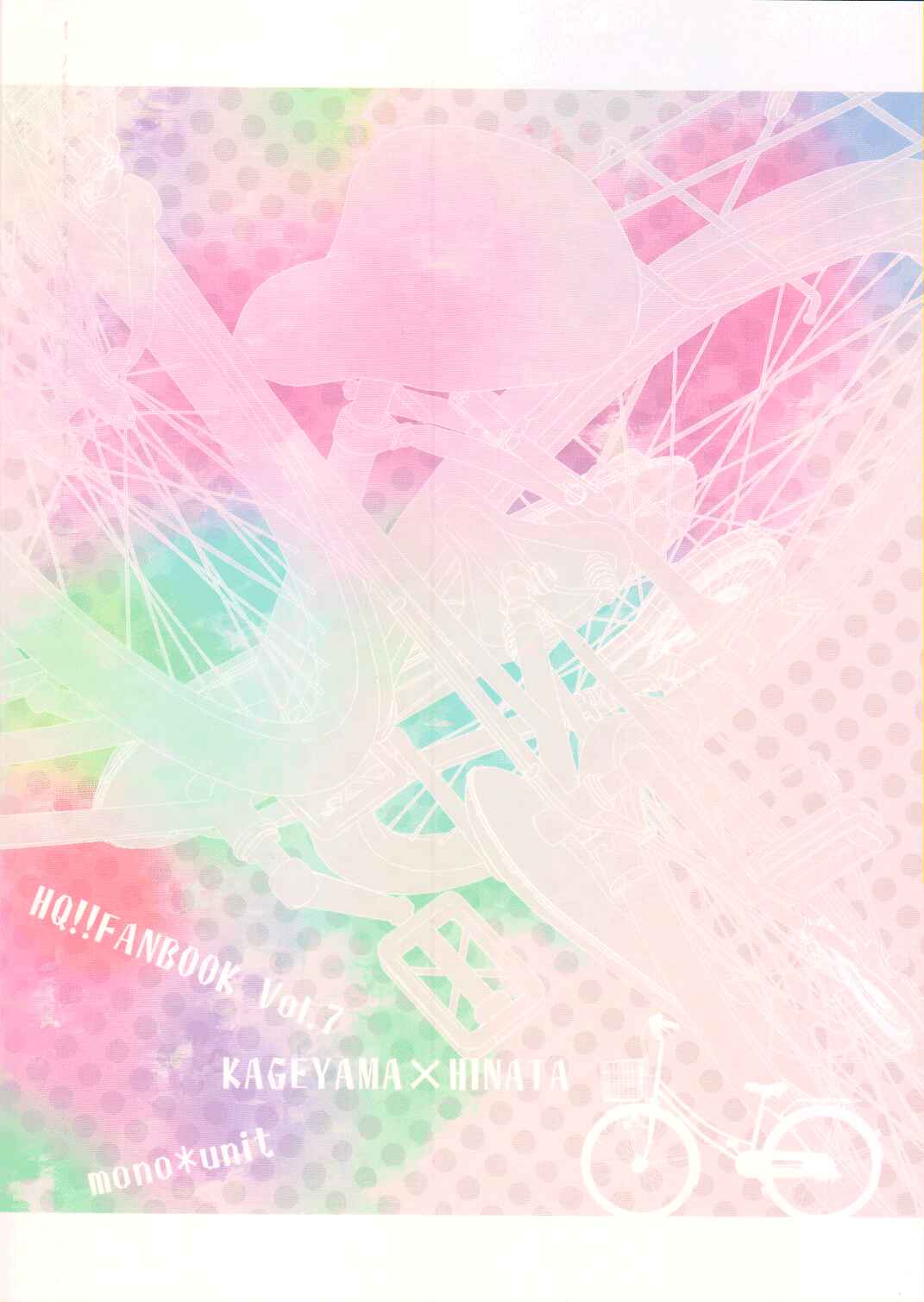 Page 19 Chapter Unknown_9d39 Haikyu!! - Glitter (Doujinshi)