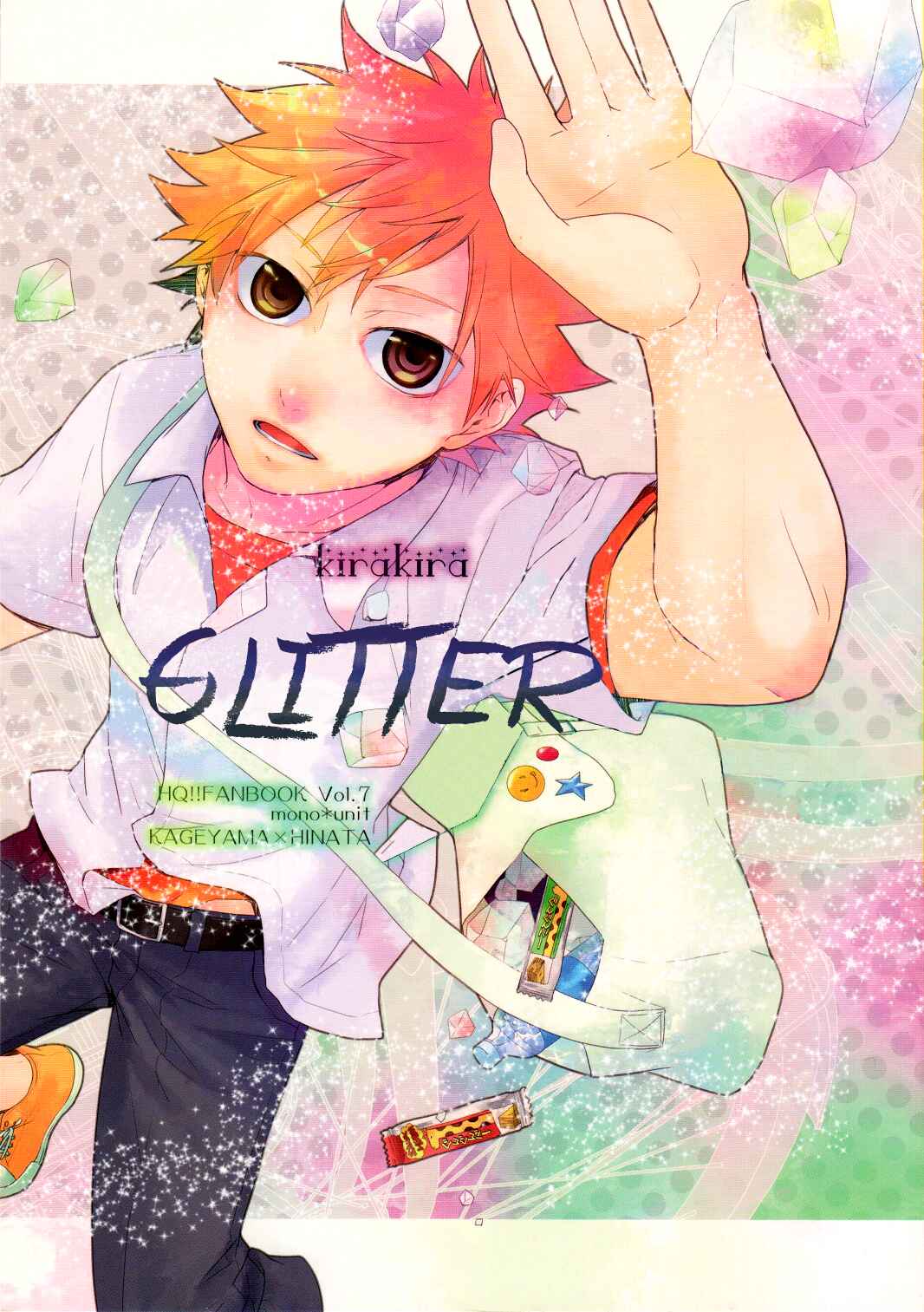 Page 2 Chapter Unknown_9d39 Haikyu!! - Glitter (Doujinshi)