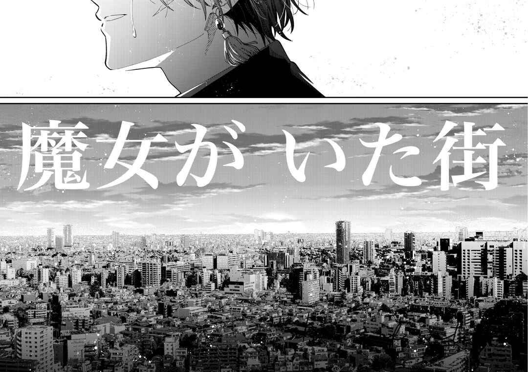 Page 44 Chapter Unknown_5eec Majo ga Ita Machi