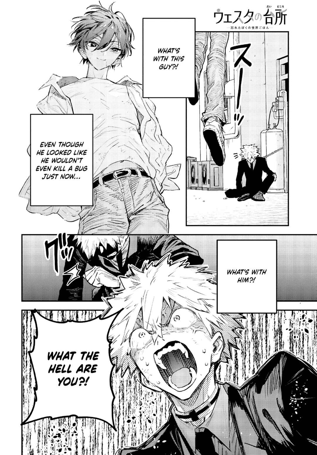 Page 13 Chapter 5 Westa no Daidokoro -Wasureta Boku no Sekai Gohan-