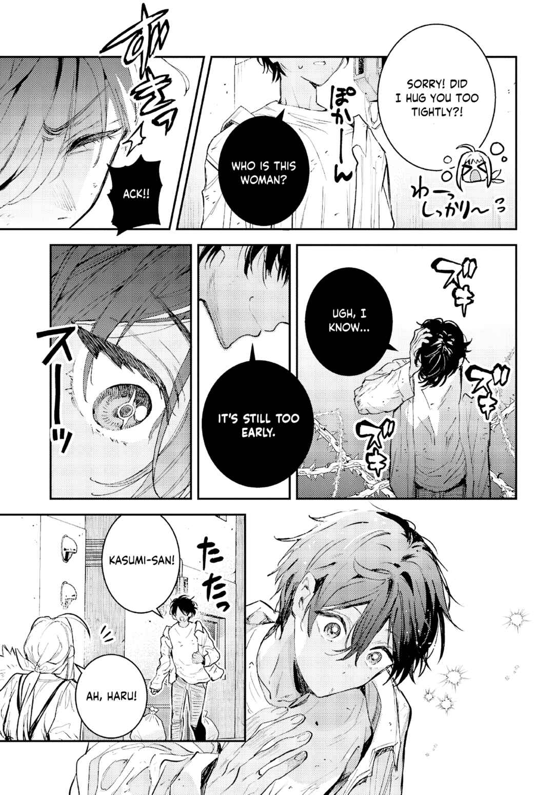 Page 16 Chapter 5 Westa no Daidokoro -Wasureta Boku no Sekai Gohan-
