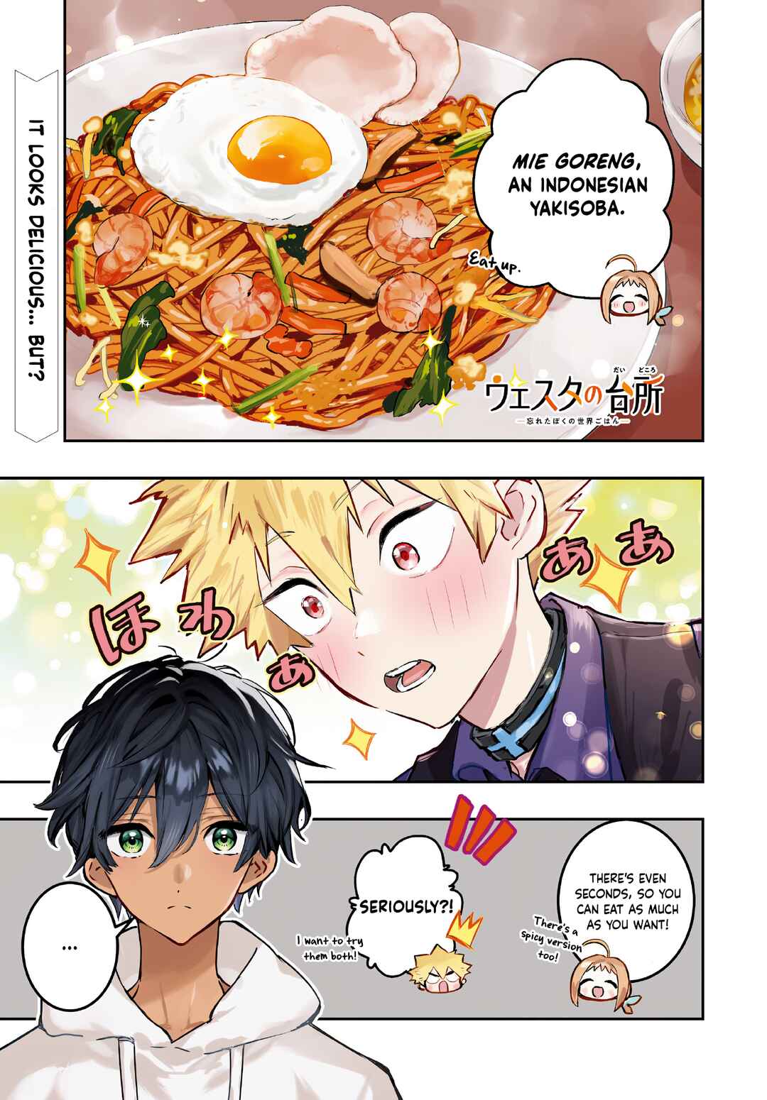 Page 2 Chapter 5 Westa no Daidokoro -Wasureta Boku no Sekai Gohan-