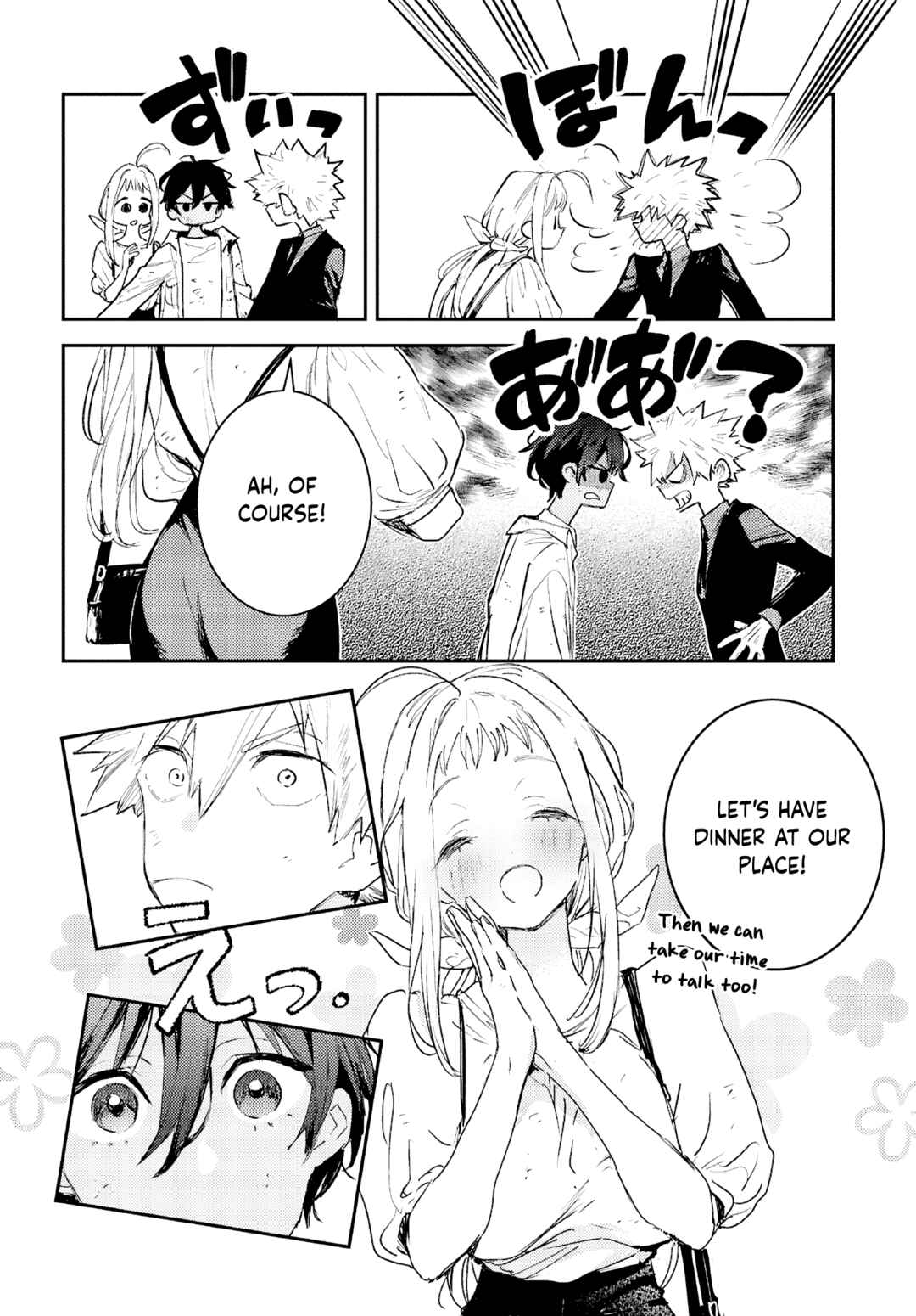 Page 21 Chapter 5 Westa no Daidokoro -Wasureta Boku no Sekai Gohan-