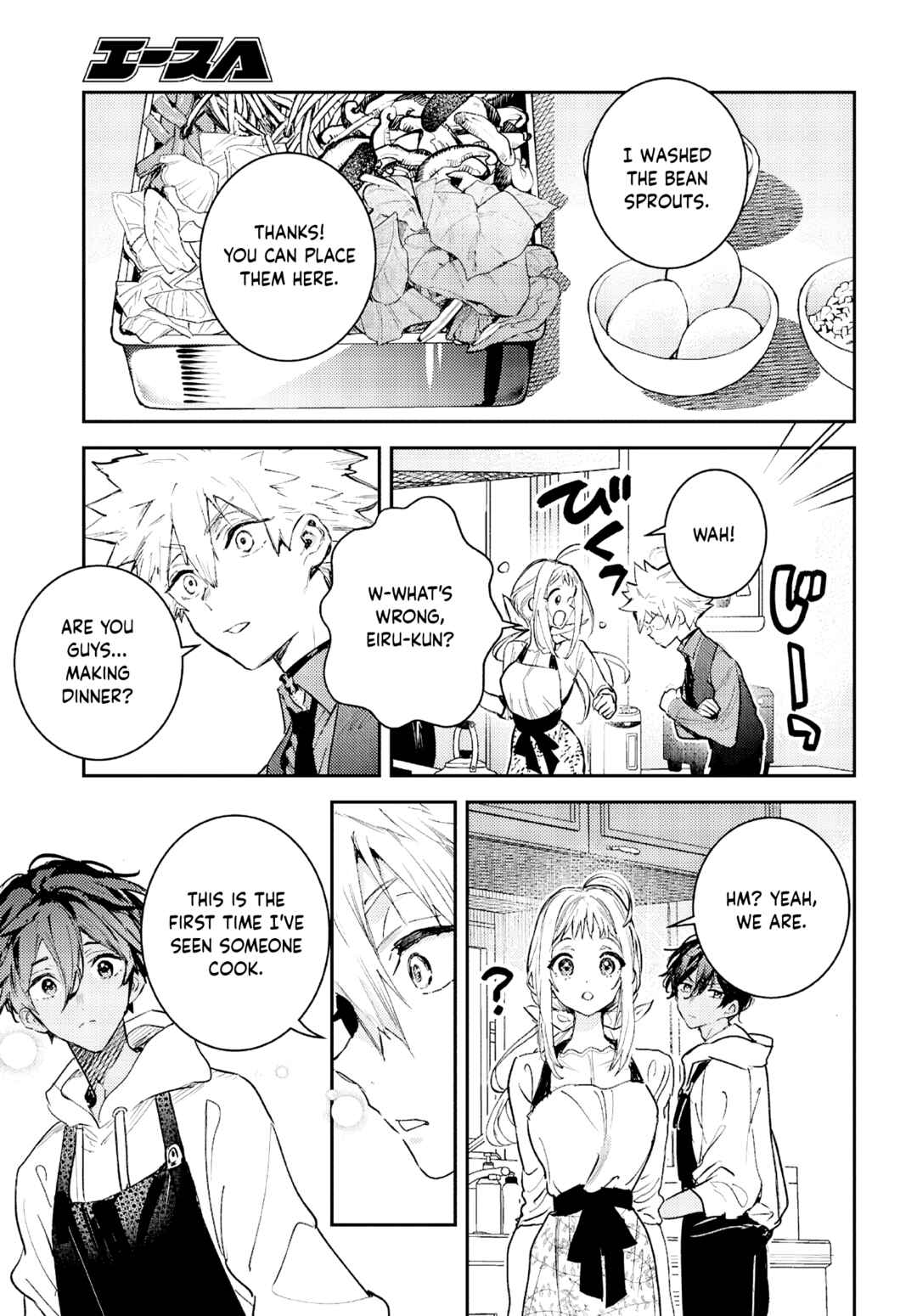 Page 30 Chapter 5 Westa no Daidokoro -Wasureta Boku no Sekai Gohan-