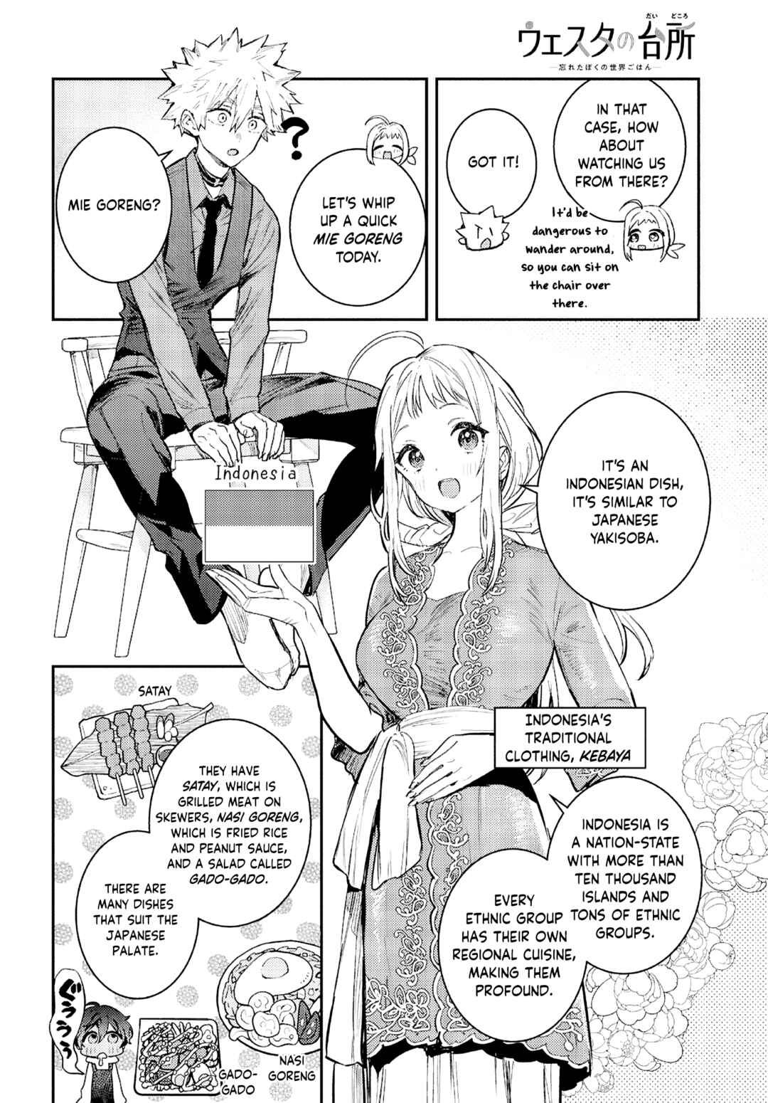 Page 31 Chapter 5 Westa no Daidokoro -Wasureta Boku no Sekai Gohan-