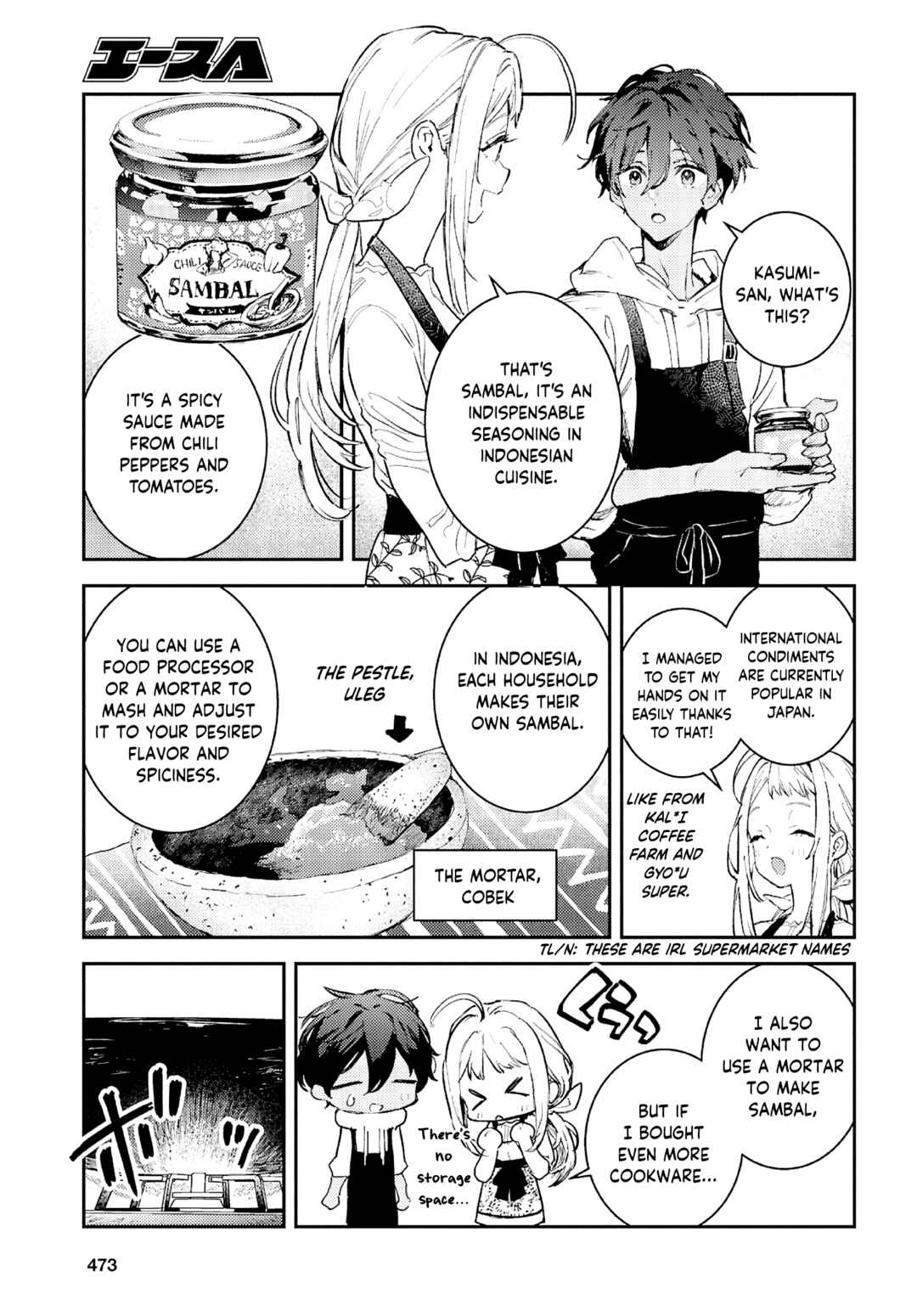 Page 32 Chapter 5 Westa no Daidokoro -Wasureta Boku no Sekai Gohan-