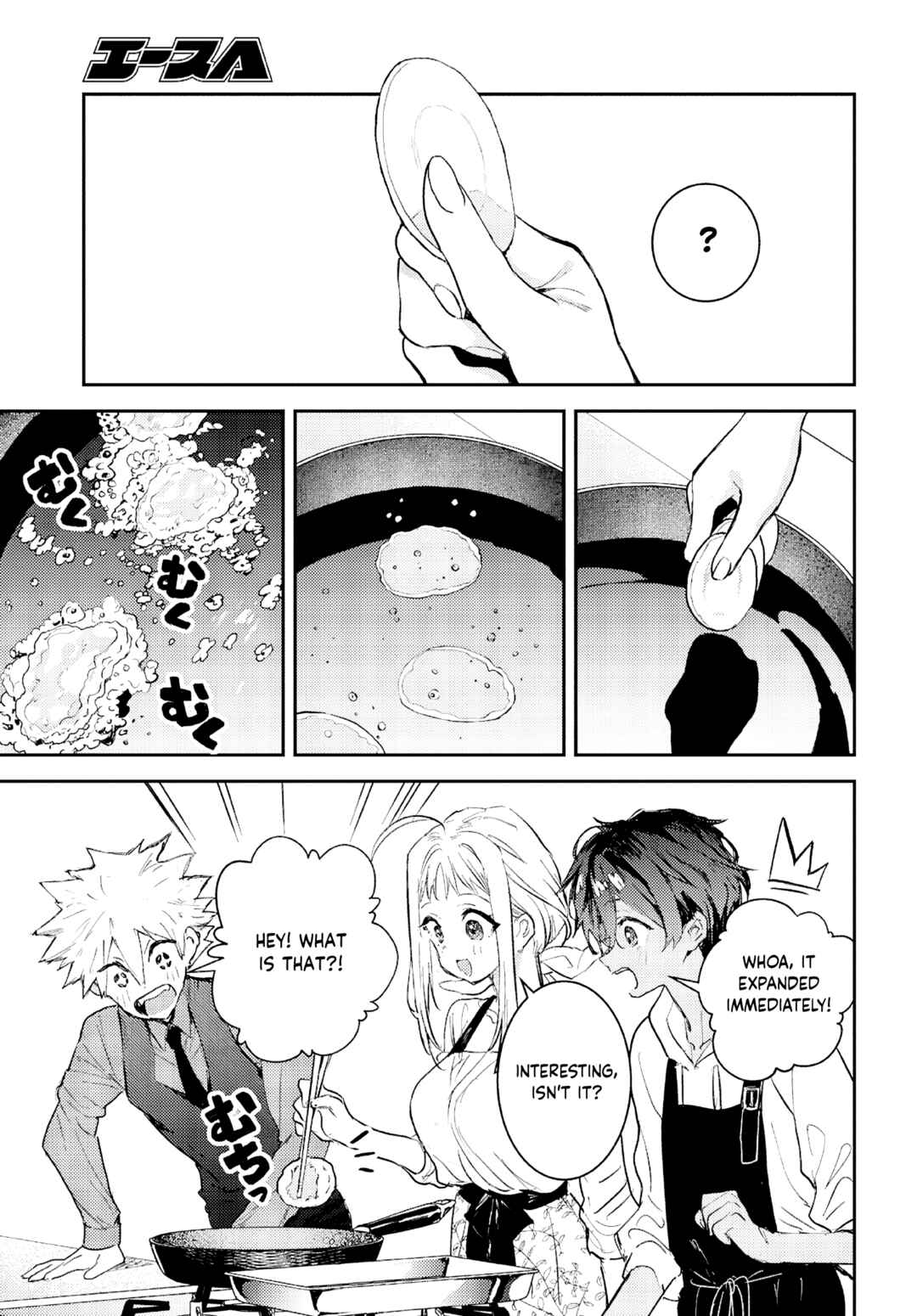 Page 36 Chapter 5 Westa no Daidokoro -Wasureta Boku no Sekai Gohan-
