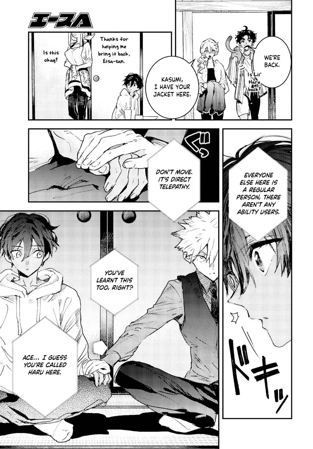 Page 42 Chapter 5 Westa no Daidokoro -Wasureta Boku no Sekai Gohan-