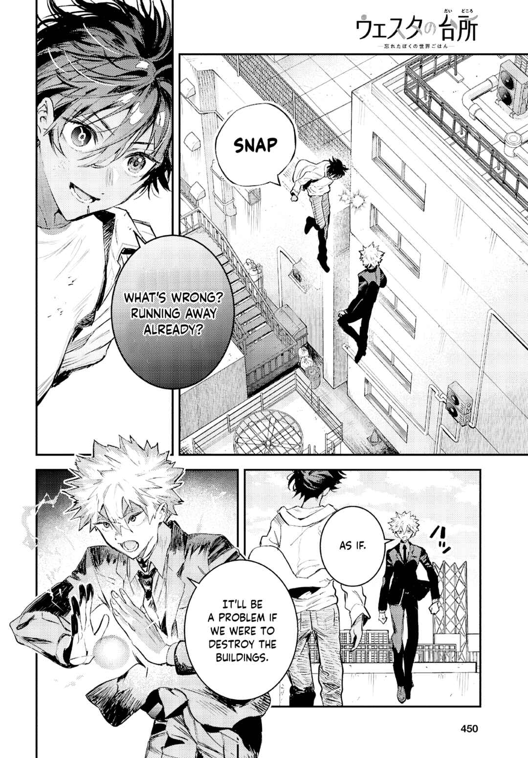 Page 9 Chapter 5 Westa no Daidokoro -Wasureta Boku no Sekai Gohan-