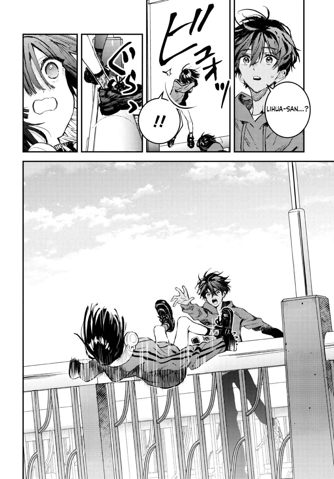 Page 25 Chapter 3 Westa no Daidokoro -Wasureta Boku no Sekai Gohan-