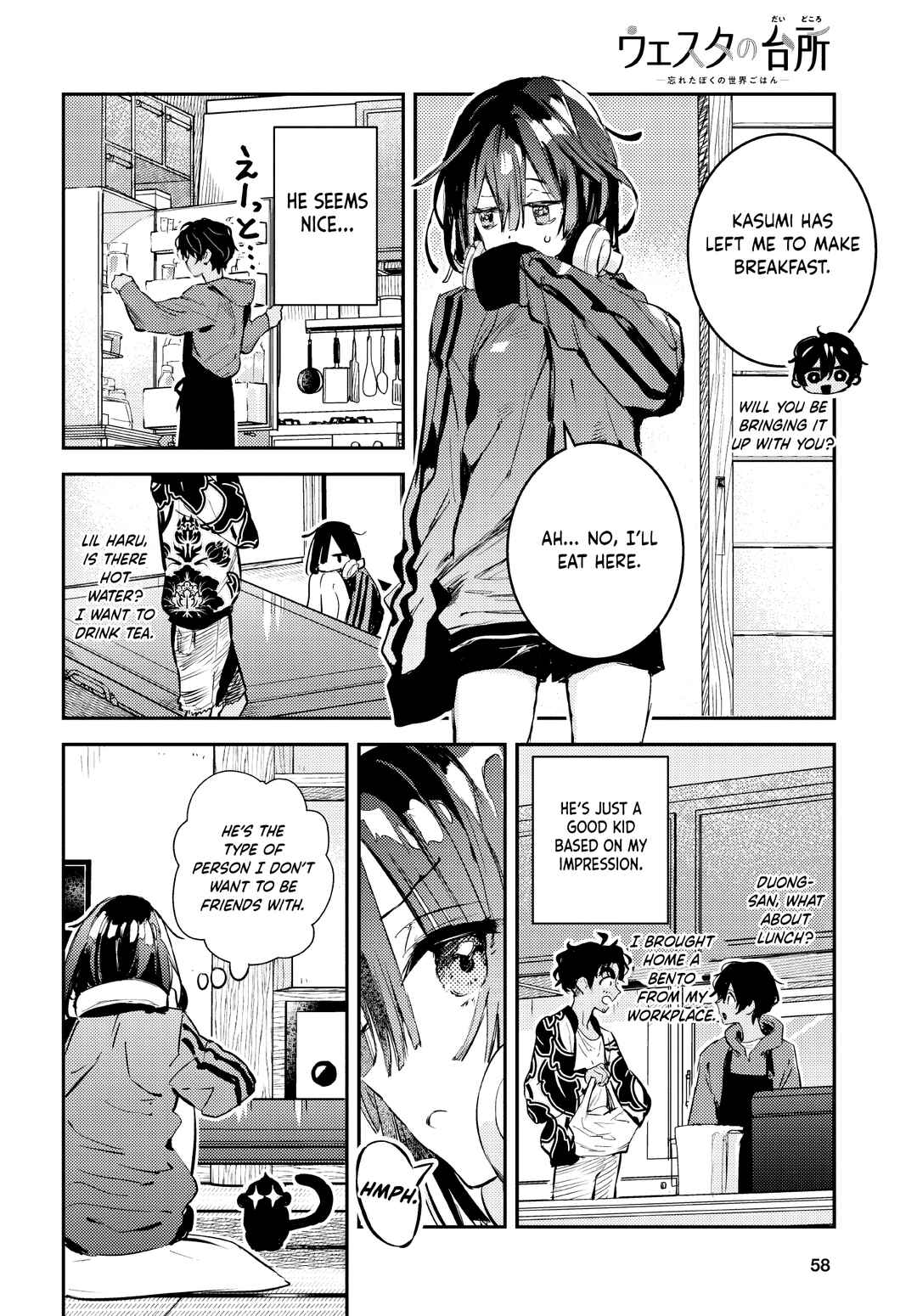 Page 9 Chapter 3 Westa no Daidokoro -Wasureta Boku no Sekai Gohan-